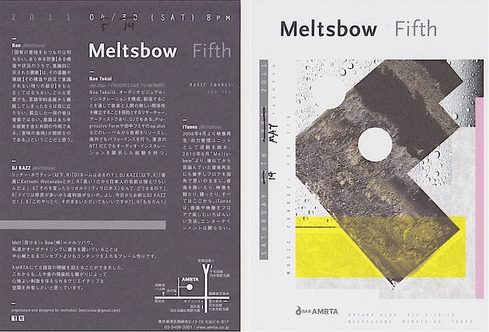 meltsbow_5.png
