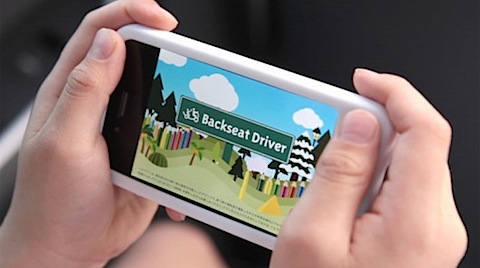 backseat-driver-toytoyota-app-3.jpg